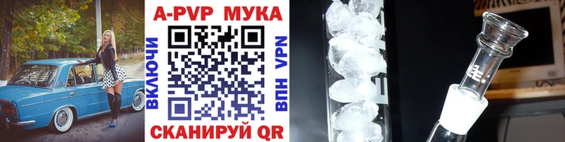 Где купить Катайск ГАШ APVP COCAIN Меф Марихуана