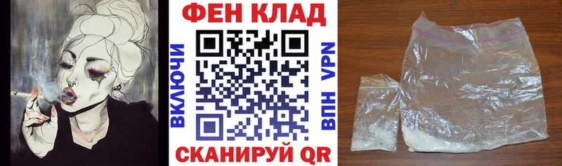 hydra как зайти Катайск нарко площадка клад где купить наркоту АМФЕТАМИН Розовый