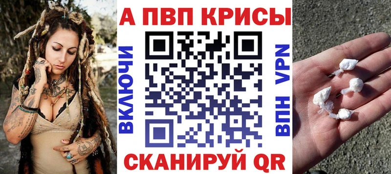 Альфа ПВП СК  Катайск 