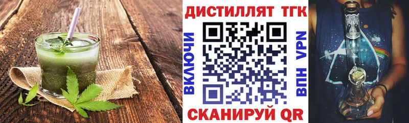 наркошоп  Катайск  Еда ТГК конопля 