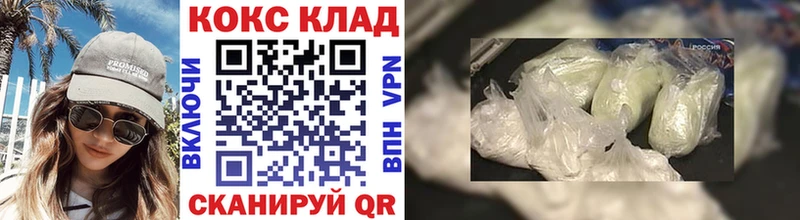 ссылка на мегу даркнет сайт Катайск COCAIN Эквадор