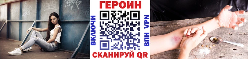где продают   Катайск  Героин афганец 