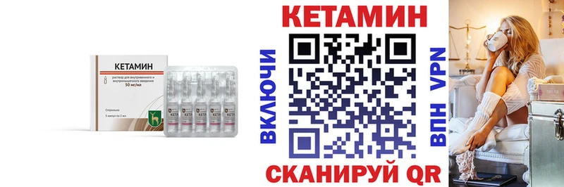 Кетамин ketamine Катайск