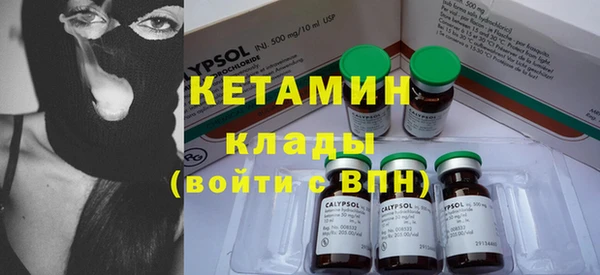 COCAINE Ельня