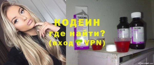 COCAINE Ельня
