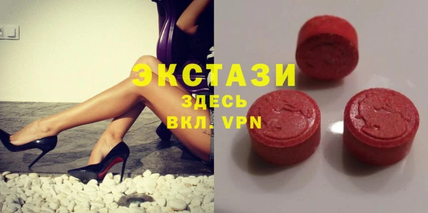 сатива Заводоуковск