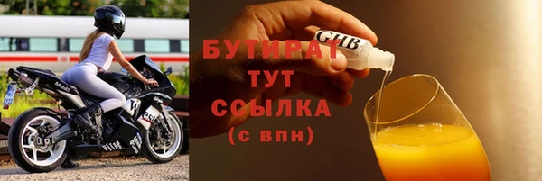 шишки Елабуга
