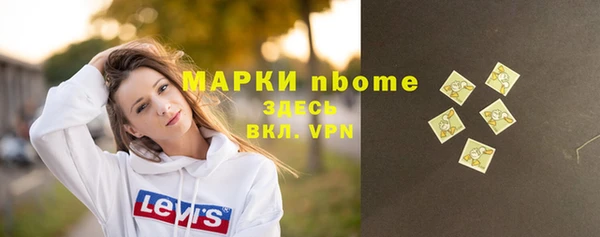 spice Заволжье