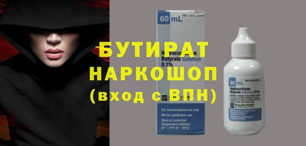 круглые Щучье