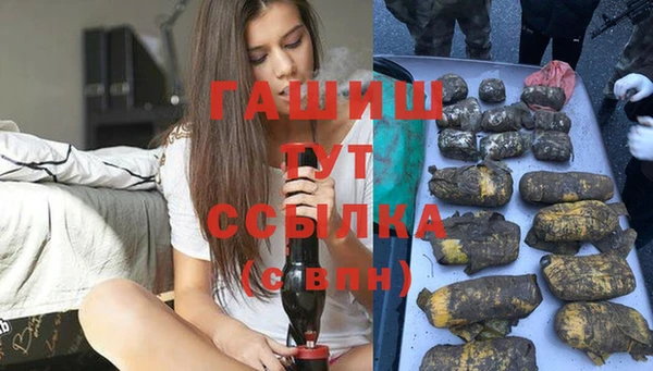 COCAINE Ельня