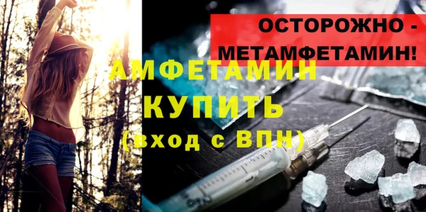 COCAINE Ельня
