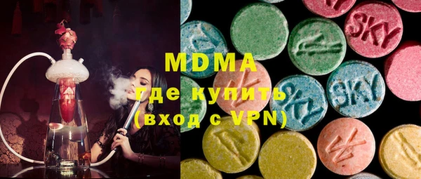 COCAINE Ельня