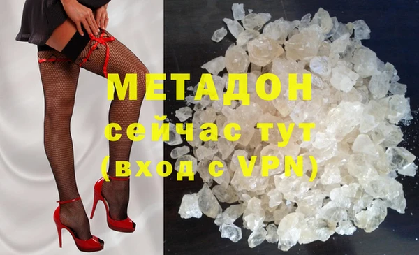 COCAINE Ельня