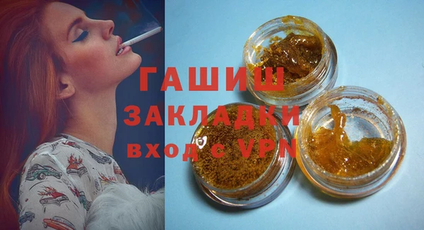 COCAINE Ельня