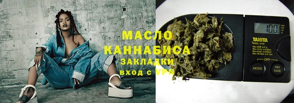 COCAINE Ельня