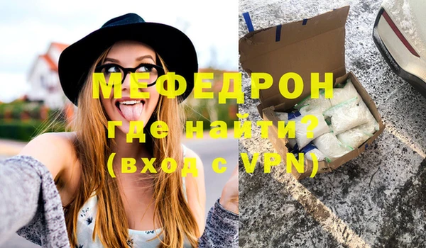COCAINE Ельня