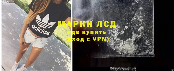 таблы Заволжск