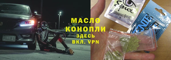 spice Заволжье