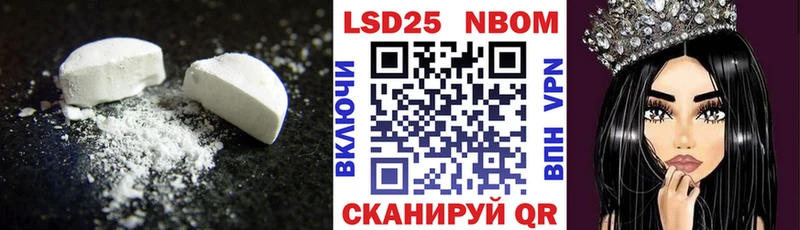 ЛСД экстази кислота  Катайск 