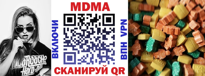 купить  сайты  Катайск  МДМА VHQ 