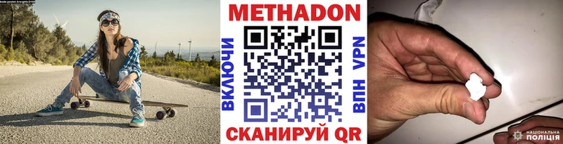 как найти закладки Катайск МЕТАДОН мёд