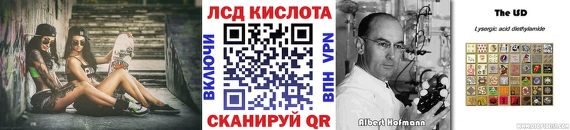 Наркотические марки 1,5мг  Катайск 