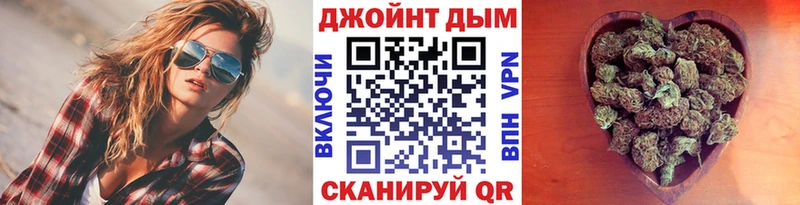 Бошки Шишки White Widow  Катайск 